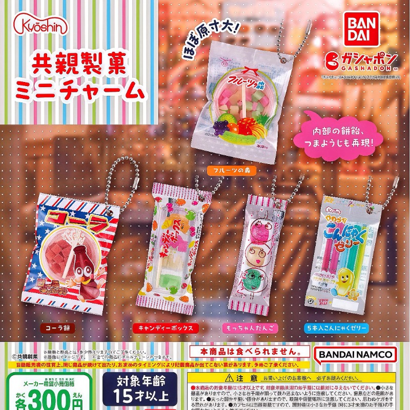 Food Snacks Items - 반다이 가샤폰 귀여운 카와이 캔디 장난감
