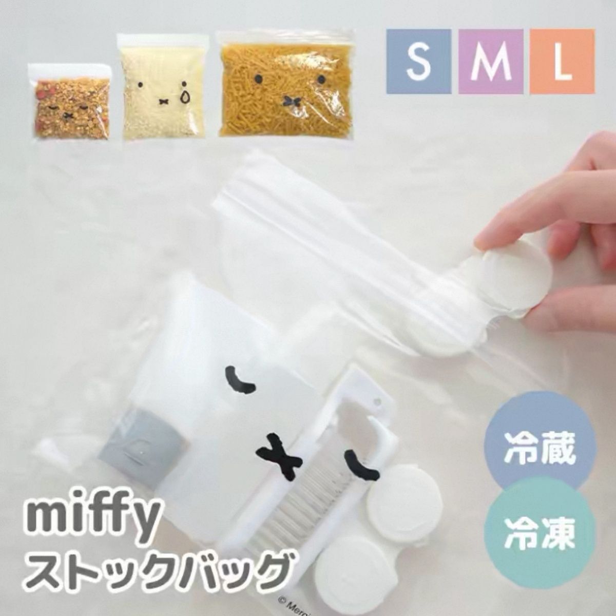 신선도 유지 보관백 식품 밀봉 파우치 냉장고 정리용 칸 - Food Snacks Items 리뷰 및 가격