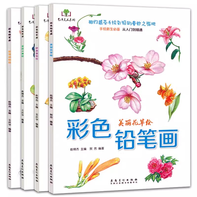 컬러 연필 꽃, 음식, 과일, 동물 색칠하기 책 제로  - Food Snacks Coloring Book 리뷰 및 가격