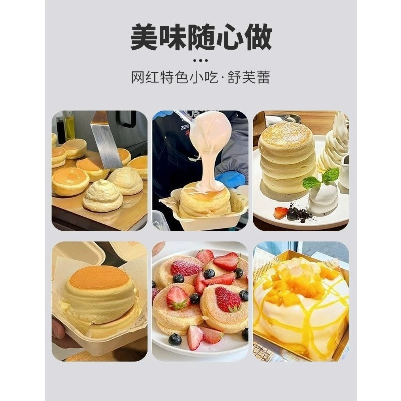 듀얼 헤드 가스 수플레 메이커 디지털 상업용 도라야끼  - Snacks Food Stall 리뷰 및 가격