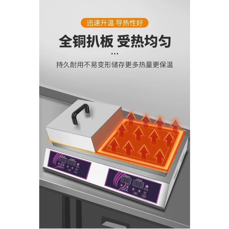 듀얼 헤드 가스 수플레 메이커 디지털 상업용 도라야끼  - Snacks Food Stall 리뷰 및 가격